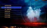 关于三国志6中文版下载的信息