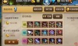 刀塔传奇巅峰竞技场(刀塔传奇竞技场国家队)