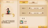 梦幻西游杀破狼染色(梦幻杀破狼渡劫染色)