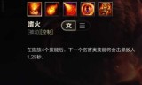 安妮符文(触手菌安妮符文)