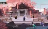阴阳师缘结历练(阴阳师缘结历练繁荣度)