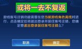 王者荣耀注销功能(王者荣耀注销账号退款)