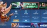 王者荣耀这个赛季什么时候结束(王者荣耀这个赛季什么时候结束s22)