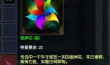 倩女幽魂跑商攻略(新倩女幽魂跑商攻略)