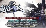 传奇手游超变单职业50满赞(新开单职业传奇手游)
