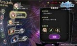 英雄学院攻略_英雄学院第五季