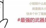 地下城与勇士补丁下载(dnf补丁在哪里下载)