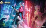 王者荣耀限定皮肤(王者最新限定皮肤大全)