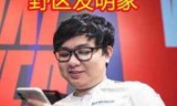 lol螳螂(lol螳螂好听的名字)