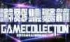 单机麻将明星三缺一_单机麻将明星三缺一不联网免费