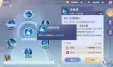 梦幻诛仙青云怎么加点_新梦幻诛仙加点