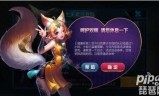 王者荣耀防沉迷怎么解除(王者荣耀防沉迷怎么解除2021)