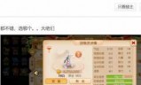 梦幻西游手游龙女加点(神武4龙女加点)