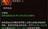 网游名称大全(四个字游戏名字500个)