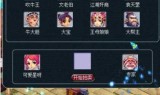 梦幻西游宝象国剧情(宝象国剧情有剧情点吗)