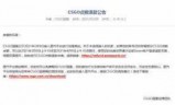 dota2下载_dota2下载官方下载2021