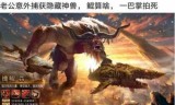 网页游戏第一名(网页游戏第一名bt777游戏满v平台)