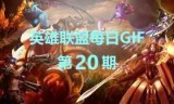 lol搞笑图片(lol搞笑图片带字)