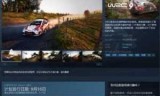 fia世界汽车拉力锦标赛_fia世界汽车拉力锦标赛4
