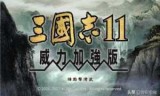 富甲天下5补丁_富甲天下5补丁有什么区别