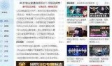 lol盒子(lol盒子官方下载官网)