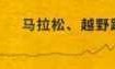 云之遥下载_轩辕剑云之遥下载