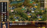 三国群英传下载(三国群英传下载怎么下载)