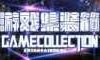 单机版梦幻西游_梦幻西游2020单机版