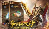 传奇手游中怎么充值最划算？