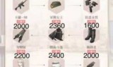 闪耀暖暖攻略(闪耀暖暖攻略第七章)