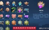 王者荣耀韩信怎么抽(多少个钻石能抽到韩信)