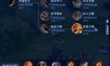 王者荣耀韩信出装(王者荣耀韩信连招口诀)