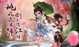 手游神雕侠侣礼包(神雕侠侣手游兑换码)
