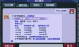 梦幻西游门派转换(梦幻西游角色造型转换)