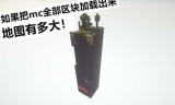 我的世界162(我的世界游戏下载)