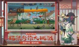 猫和老鼠下载游戏(猫和老鼠下载安装)