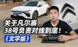 无限试驾145修改器_无限试驾2存档