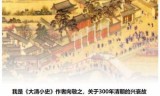 网游之江山美人(网游制之逍遥骑士)