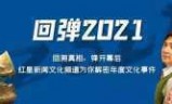 完美传奇官网(完美传奇脚本)