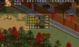 金庸群侠传单机版_类似金庸群侠传的游戏