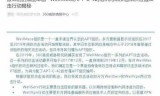 混乱军团(混乱军团完全攻略)