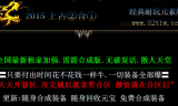 1.85上古雷霆二合一传奇