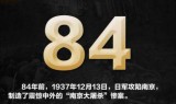 雷霆战机2完美版破解(雷霆战机下架了吗)