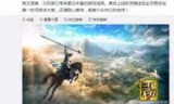 真三国无双7日语补丁_真三国无双7怎么调成中文