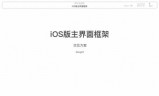 网游助手(超级游戏加速助手下载)