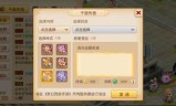 口袋巴士梦幻西游手游(梦幻西游2003年游戏)