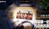 cf重返战场(cf火线老兵重返战场)