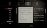 关于ps中文游戏下载的信息