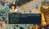 梦幻西游剧情(梦幻西游剧情技能大全)