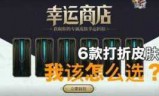 lol幸运(英雄联盟幸运币2020)